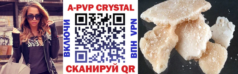 Где продают наркотики Бузулук Марихуана Мефедрон АМФЕТАМИН А ПВП ГАШИШ Кокаин