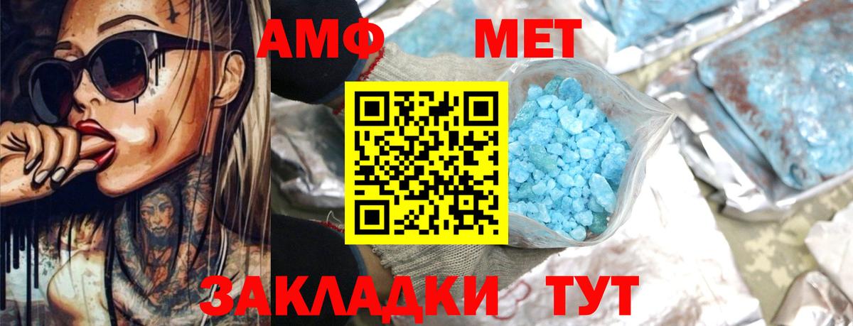 Amphetamine  Вход с VPN  Бузулук  блэк спрут ONION  Амфетамин Premium 