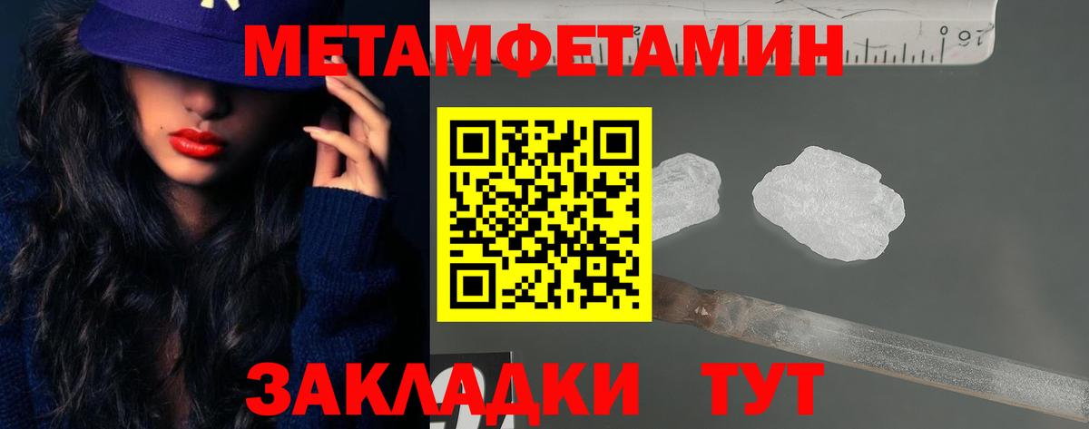 Amphetamine Розовый Бузулук