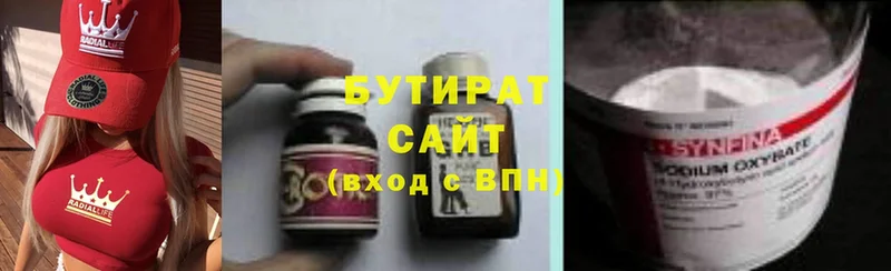 blacksprut tor  Бузулук  Бутират жидкий экстази 