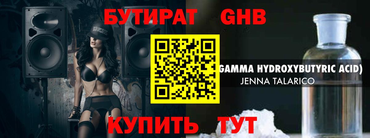 Мефедрон   Alpha PVP СК   Вход с VPN  Бузулук  КОКАИН  ЭКСТАЗИ  Гашиш  Гашиш  Марихуана 