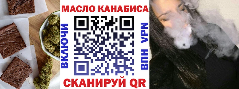 Печенье с ТГК марихуана  Бузулук 