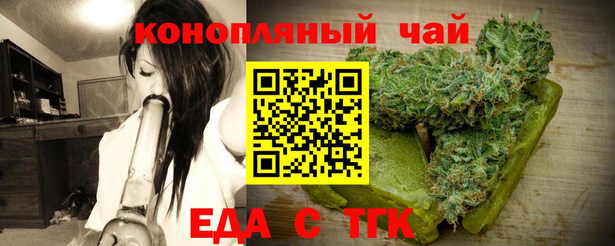 Бузулук  Canna-Cookies конопля  Вход с VPN 
