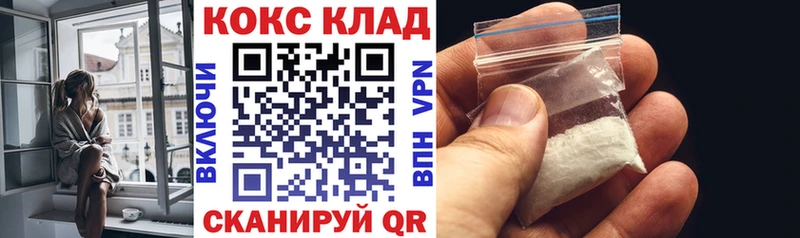 купить наркотик  Бузулук  Cocaine 98% 