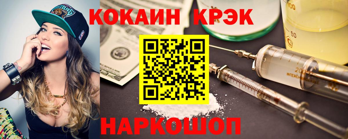 Бузулук  COCAIN Колумбийский  COCAIN VHQ  Вход с VPN 