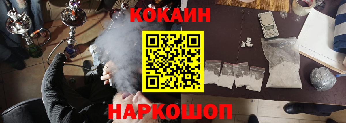 Cocaine Колумбийский Бузулук