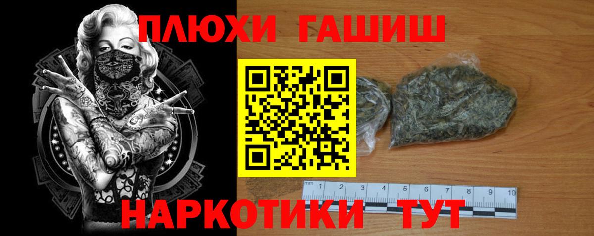 Бузулук  ГАШИШ хэш  сколько стоит  Гашиш гарик  Вход с VPN  ГАШИШ 