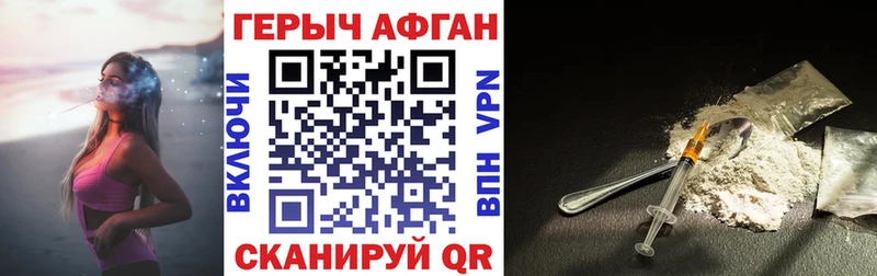 ГЕРОИН гречка  блэк спрут tor  Бузулук  купить  цена 