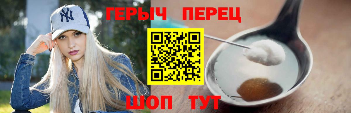 Бузулук  Героин  Вход с VPN  ГЕРОИН белый 