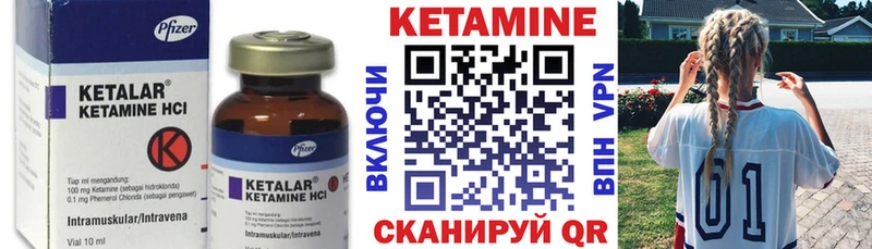 Кетамин VHQ  ссылка на мегу ссылка  Бузулук 