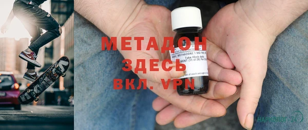 первитин Фурманов
