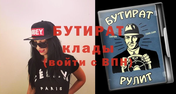 амфетамин Ростов