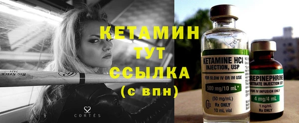 бошки Нестеровская