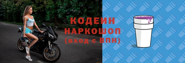 первитин Фурманов