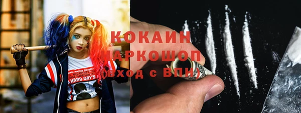кокаин VHQ Россошь