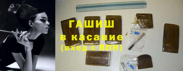 первитин Фурманов