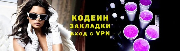 мет Хадыженск