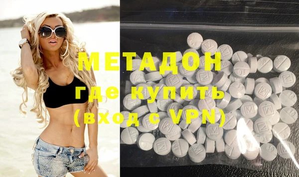 кокаин VHQ Россошь