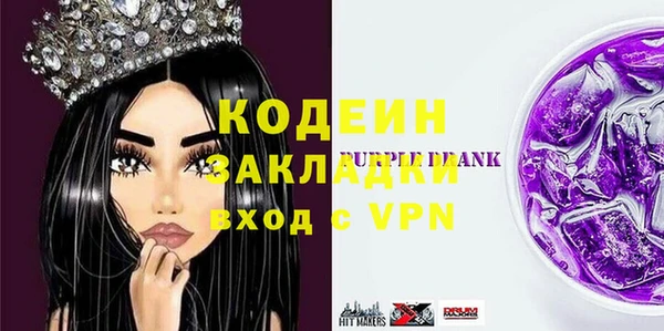 первитин Фурманов