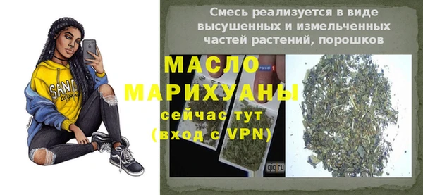 метамфетамин Горнозаводск