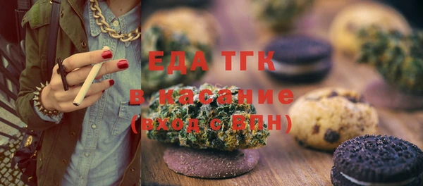 первитин Фурманов