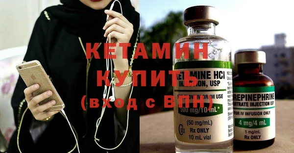 первитин Фурманов