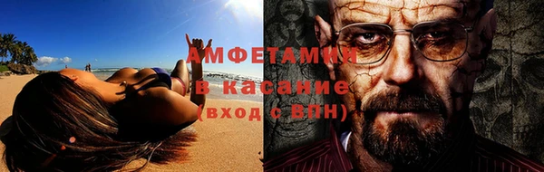 первитин Фурманов