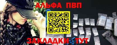 стафф Берёзовский