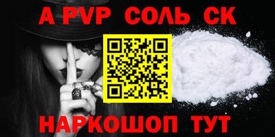 стафф Азнакаево
