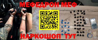 таблы Беслан