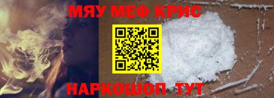 таблы Беслан