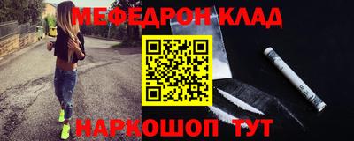 таблы Беслан