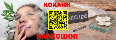 мяу мяу мука Бийск