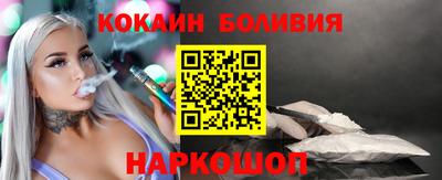 таблы Беслан