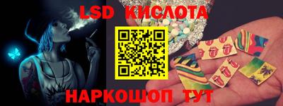 стафф Берёзовский