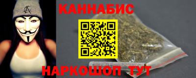 мяу мяу мука Бийск