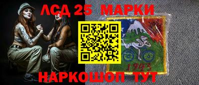 таблы Беслан