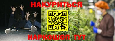 ешки Будённовск