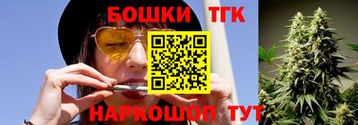 таблы Беслан