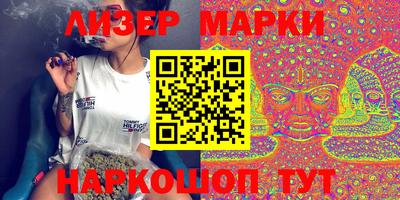 таблы Беслан