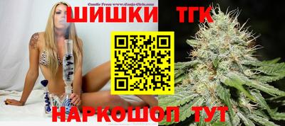 мяу мяу мука Бийск