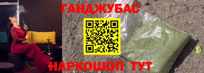 мяу мяу мука Бийск