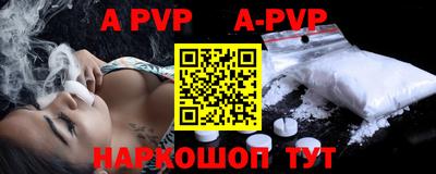 гидропоника Апшеронск