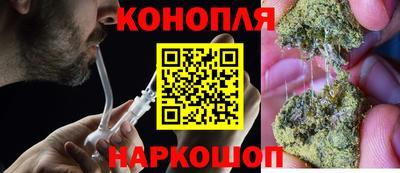 таблы Беслан