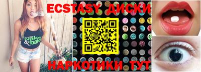 таблы Беслан