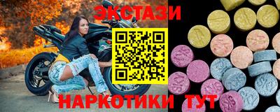 мяу мяу мука Бийск