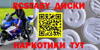 таблы Беслан