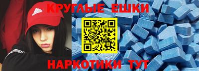 мяу мяу мука Бийск