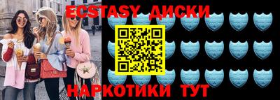 таблы Беслан