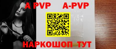 стафф Берёзовский